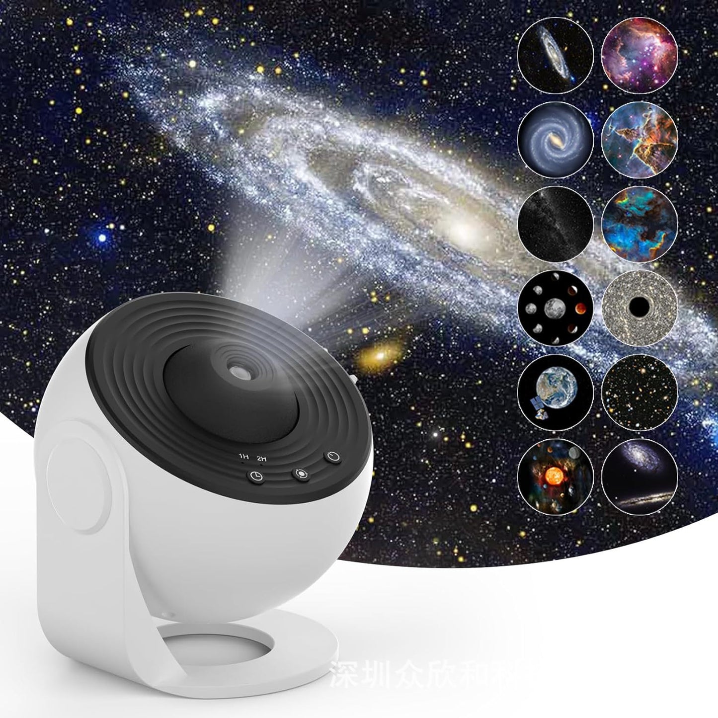 Galaxy Glow Projector